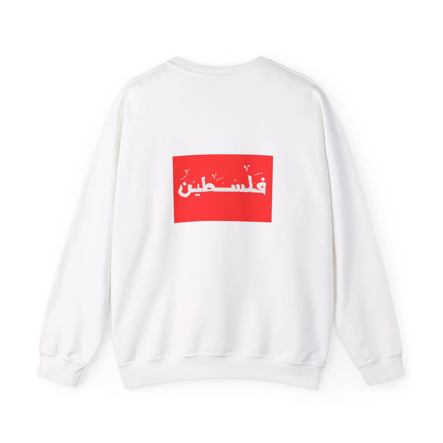 Palestine | فلسطين | Unisex Sweatshirt