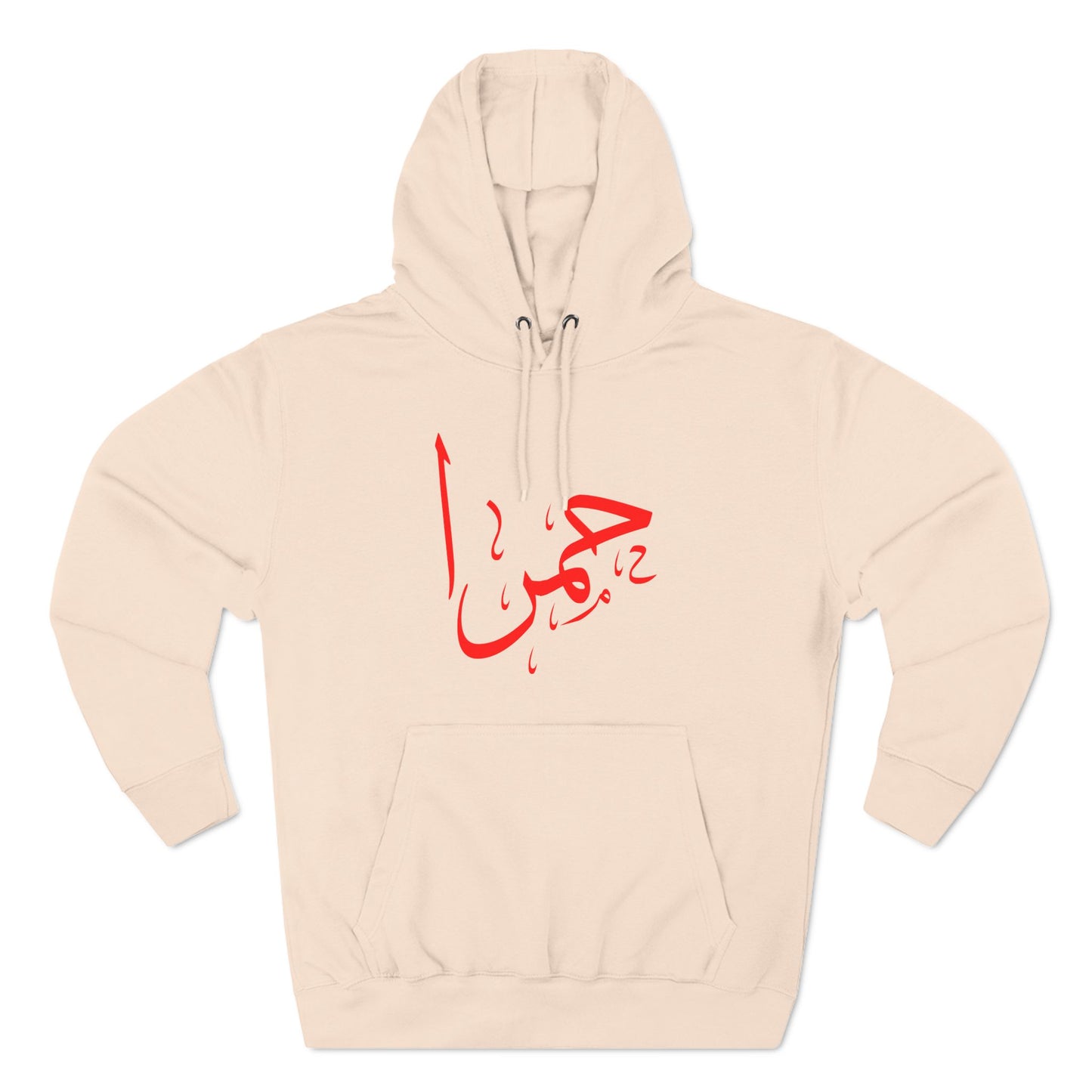 حمرا | Red - Unisex Premium Pullover Hoodie