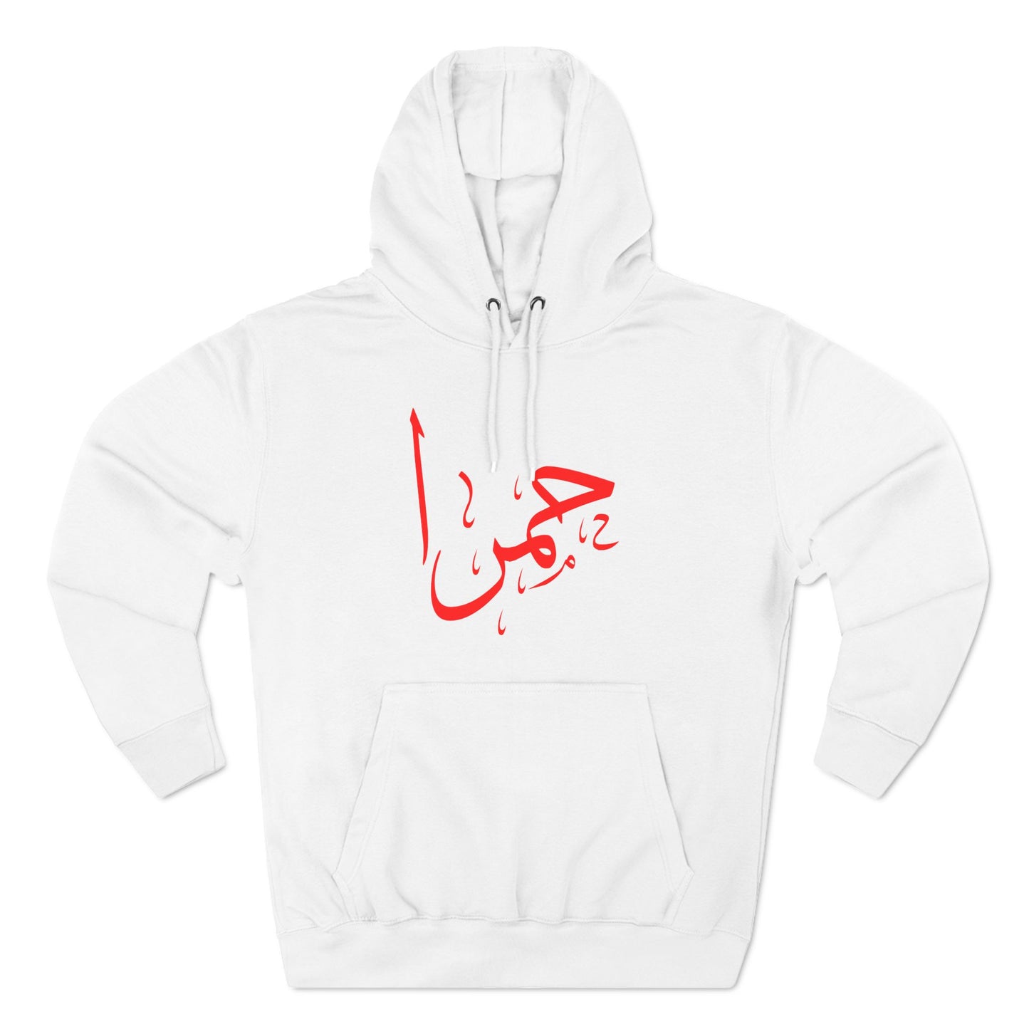 حمرا | Red - Unisex Premium Pullover Hoodie