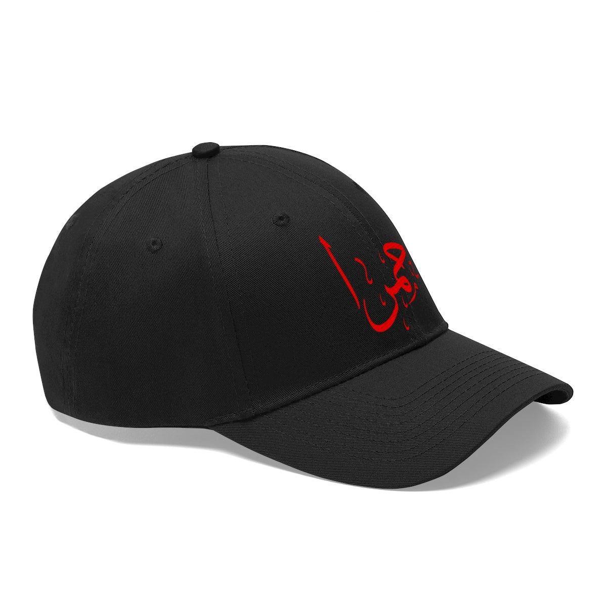 حمرا Unisex Twill Hat