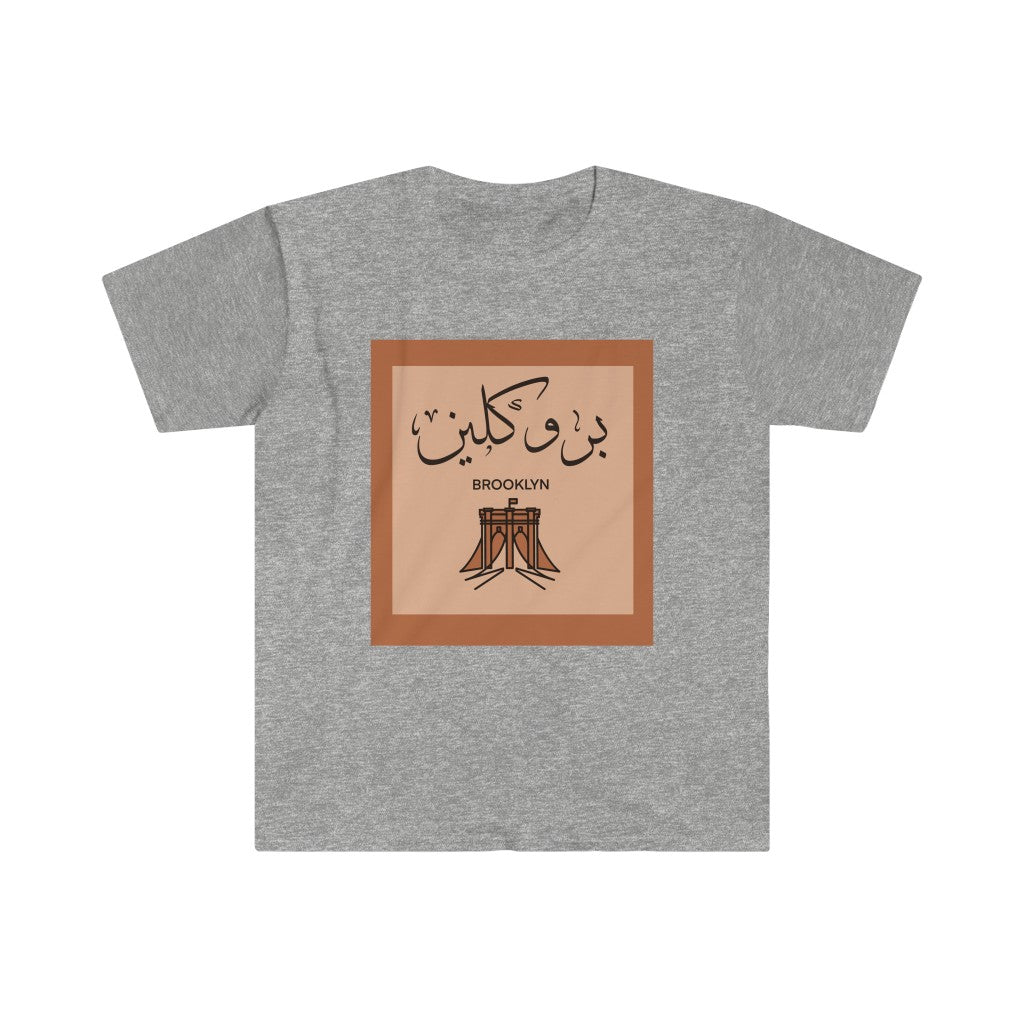 بروكلين | Brooklyn - Unisex Softstyle T-Shirt