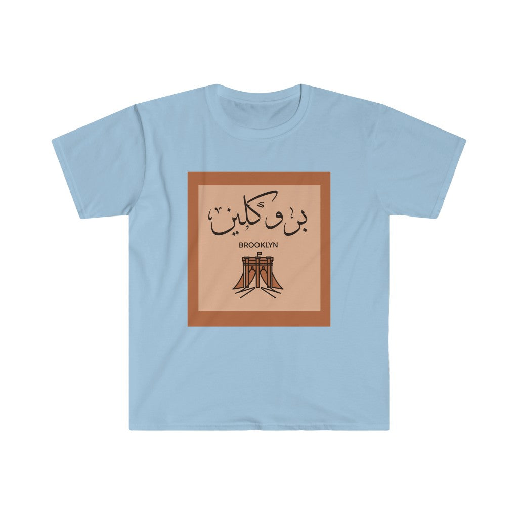 بروكلين | Brooklyn - Unisex Softstyle T-Shirt