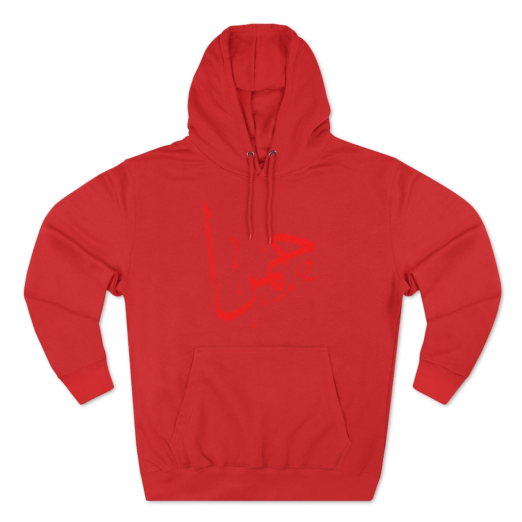 حمرا | Red - Unisex Premium Pullover Hoodie
